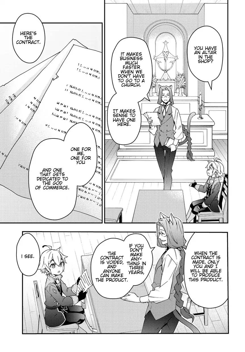 Tensei Kizoku no Isekai Boukenroku ~Jichou wo Shiranai Kamigami no Shito~ chapter 11 page 21
