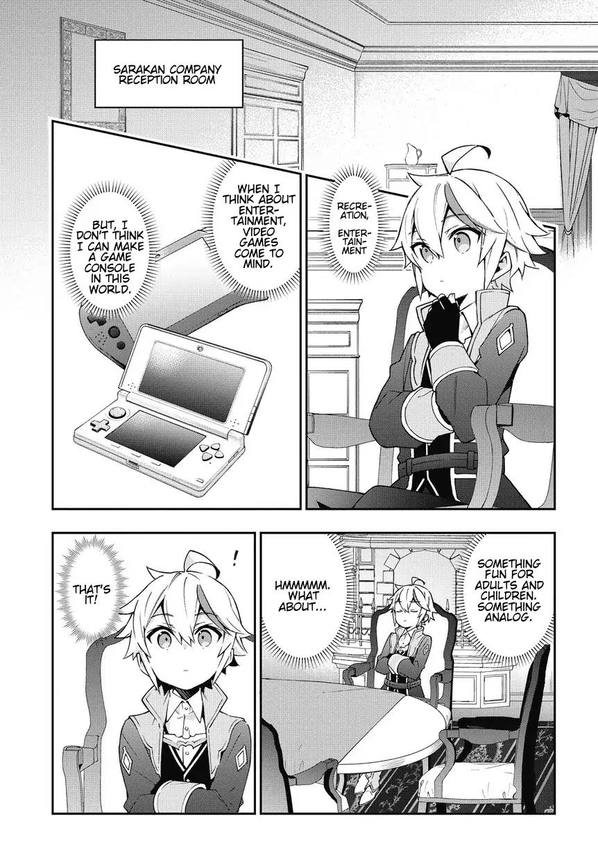 Tensei Kizoku no Isekai Boukenroku ~Jichou wo Shiranai Kamigami no Shito~ chapter 11 page 3