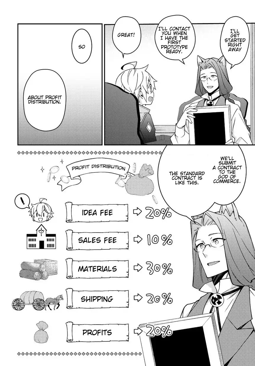 Tensei Kizoku no Isekai Boukenroku ~Jichou wo Shiranai Kamigami no Shito~ chapter 11 page 6