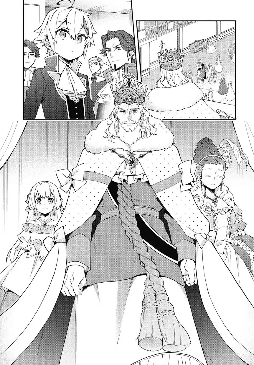 Tensei Kizoku no Isekai Boukenroku ~Jichou wo Shiranai Kamigami no Shito~ chapter 12 page 13