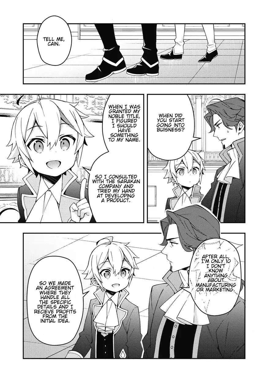 Tensei Kizoku no Isekai Boukenroku ~Jichou wo Shiranai Kamigami no Shito~ chapter 12 page 21