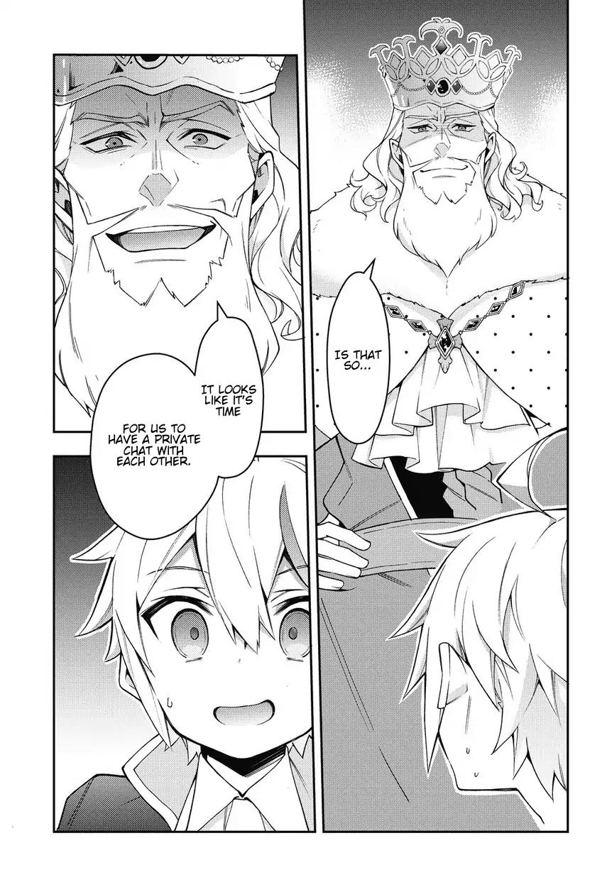 Tensei Kizoku no Isekai Boukenroku ~Jichou wo Shiranai Kamigami no Shito~ chapter 12 page 43