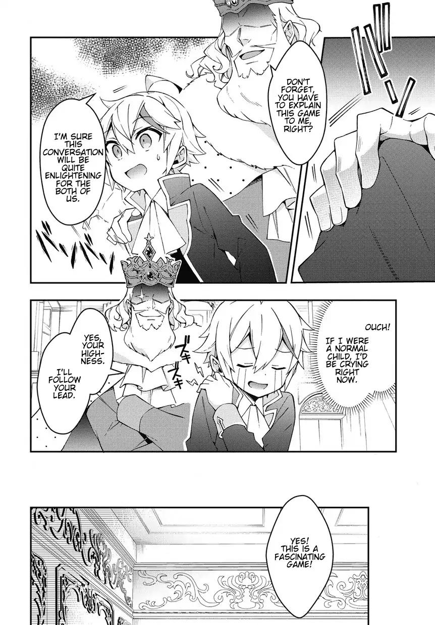 Tensei Kizoku no Isekai Boukenroku ~Jichou wo Shiranai Kamigami no Shito~ chapter 12 page 44