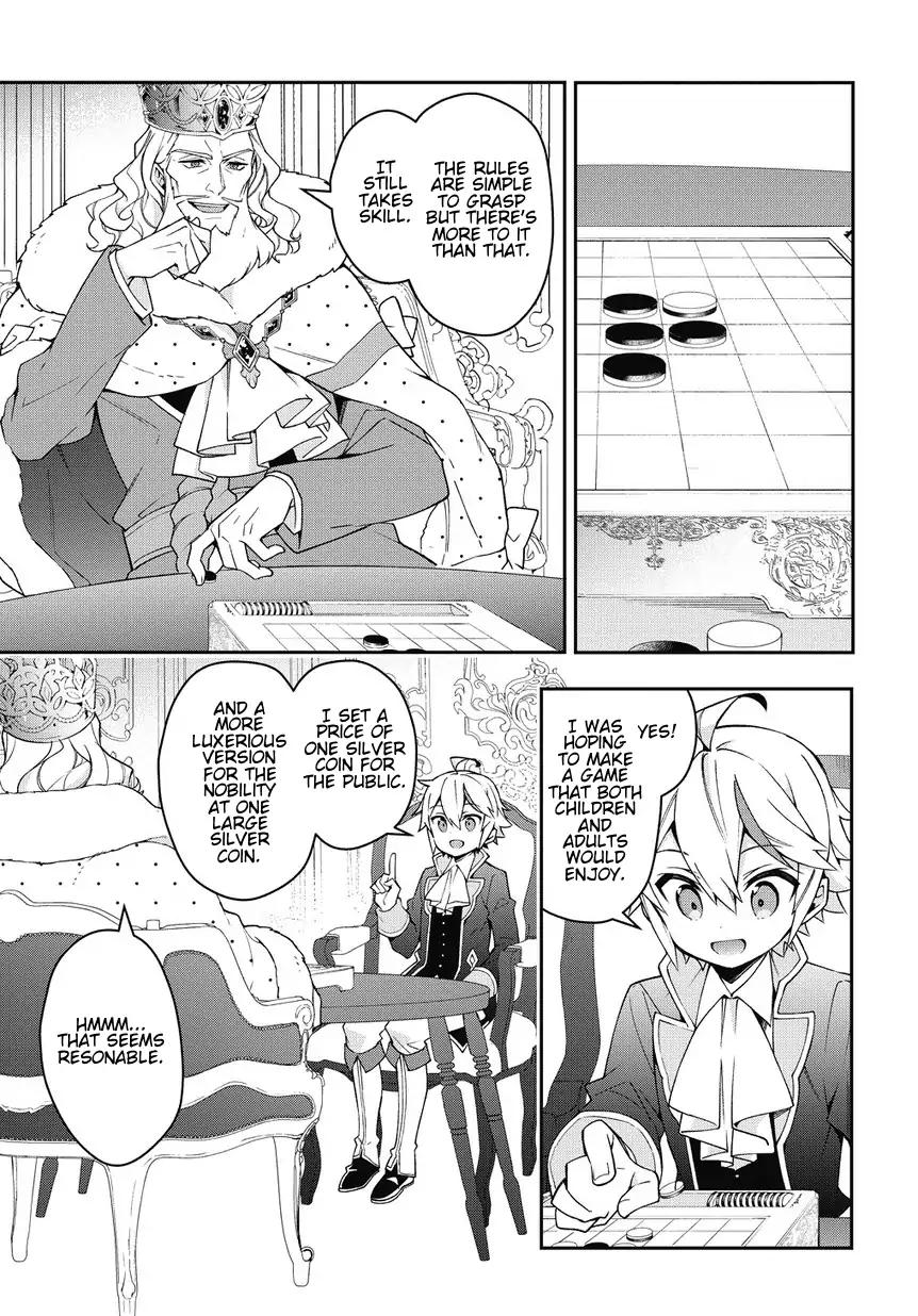 Tensei Kizoku no Isekai Boukenroku ~Jichou wo Shiranai Kamigami no Shito~ chapter 12 page 45