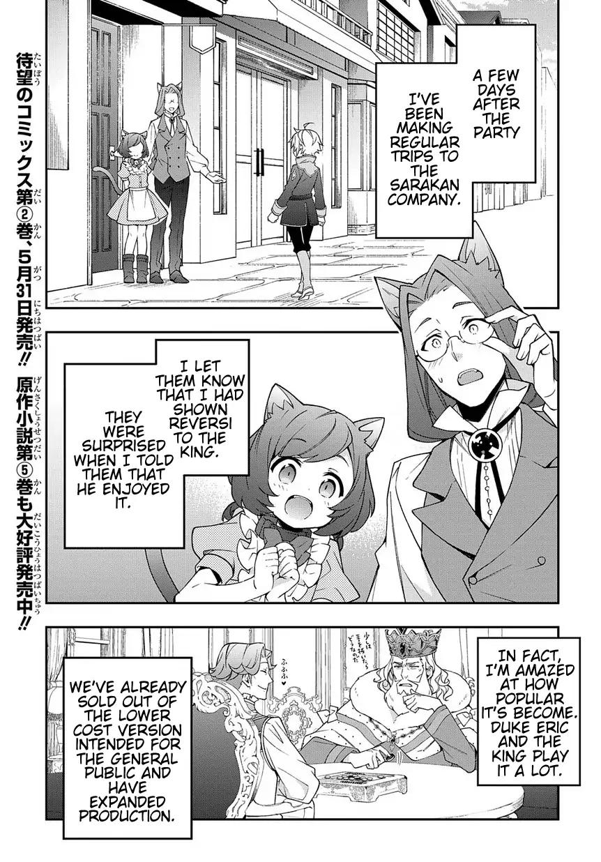Tensei Kizoku no Isekai Boukenroku ~Jichou wo Shiranai Kamigami no Shito~ chapter 13 page 1