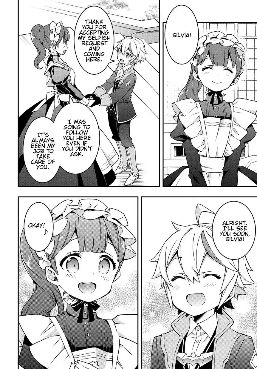 Tensei Kizoku no Isekai Boukenroku ~Jichou wo Shiranai Kamigami no Shito~ chapter 13 page 16