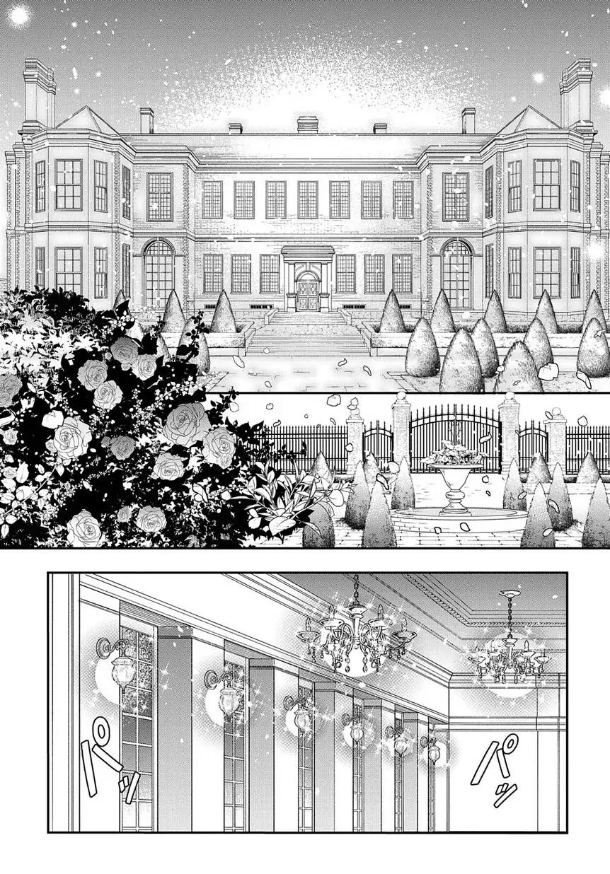 Tensei Kizoku no Isekai Boukenroku ~Jichou wo Shiranai Kamigami no Shito~ chapter 13 page 9