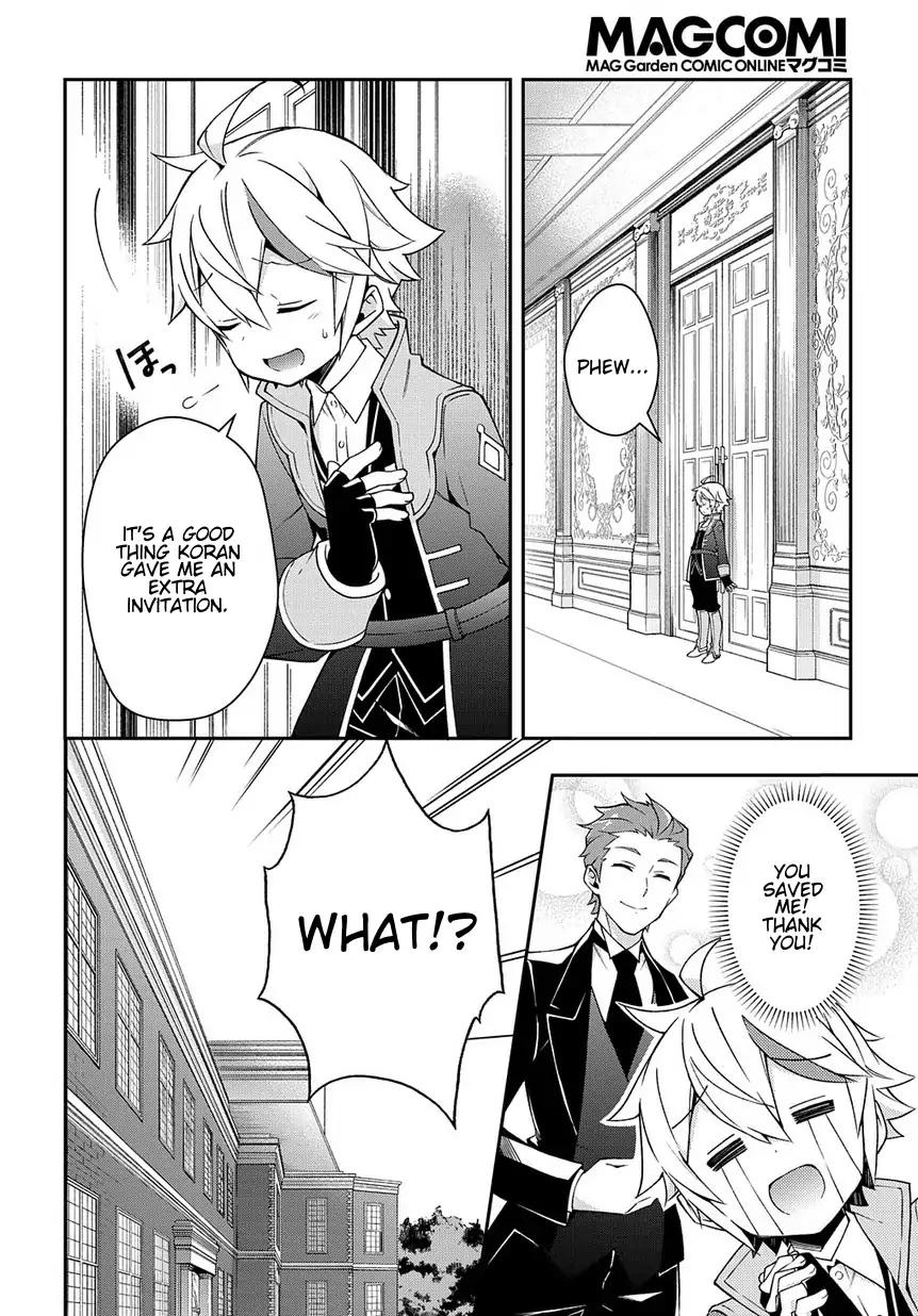 Tensei Kizoku no Isekai Boukenroku ~Jichou wo Shiranai Kamigami no Shito~ chapter 14 page 16