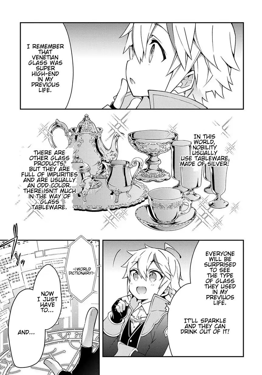 Tensei Kizoku no Isekai Boukenroku ~Jichou wo Shiranai Kamigami no Shito~ chapter 14 page 19