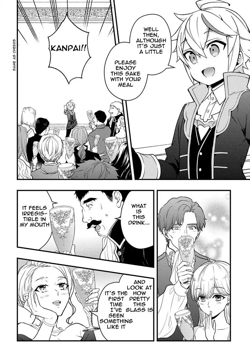 Tensei Kizoku no Isekai Boukenroku ~Jichou wo Shiranai Kamigami no Shito~ chapter 15 page 10