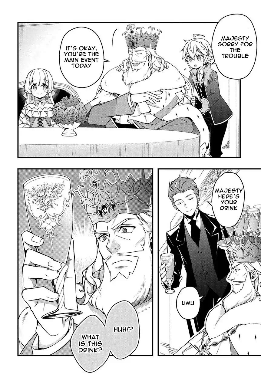 Tensei Kizoku no Isekai Boukenroku ~Jichou wo Shiranai Kamigami no Shito~ chapter 15 page 16