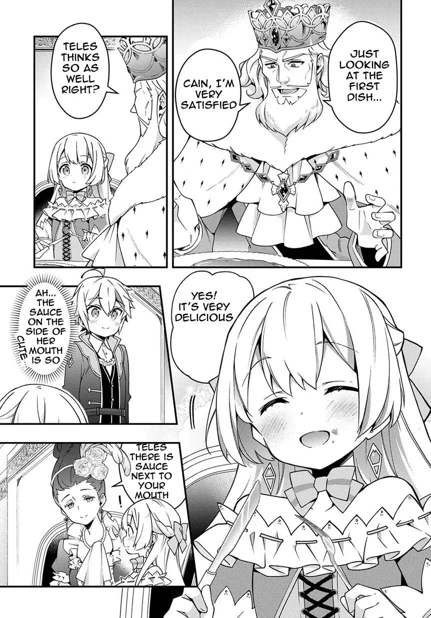 Tensei Kizoku no Isekai Boukenroku ~Jichou wo Shiranai Kamigami no Shito~ chapter 15 page 17