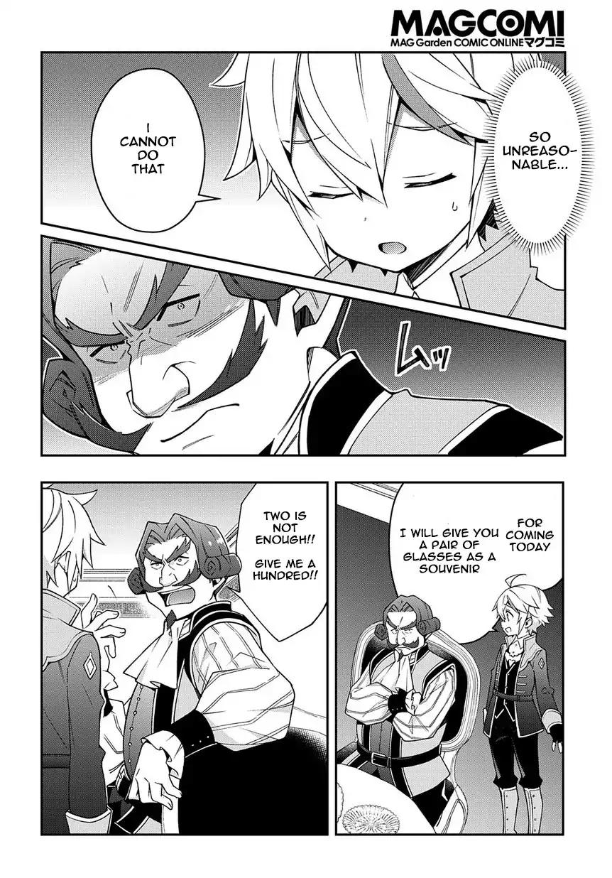 Tensei Kizoku no Isekai Boukenroku ~Jichou wo Shiranai Kamigami no Shito~ chapter 15 page 24