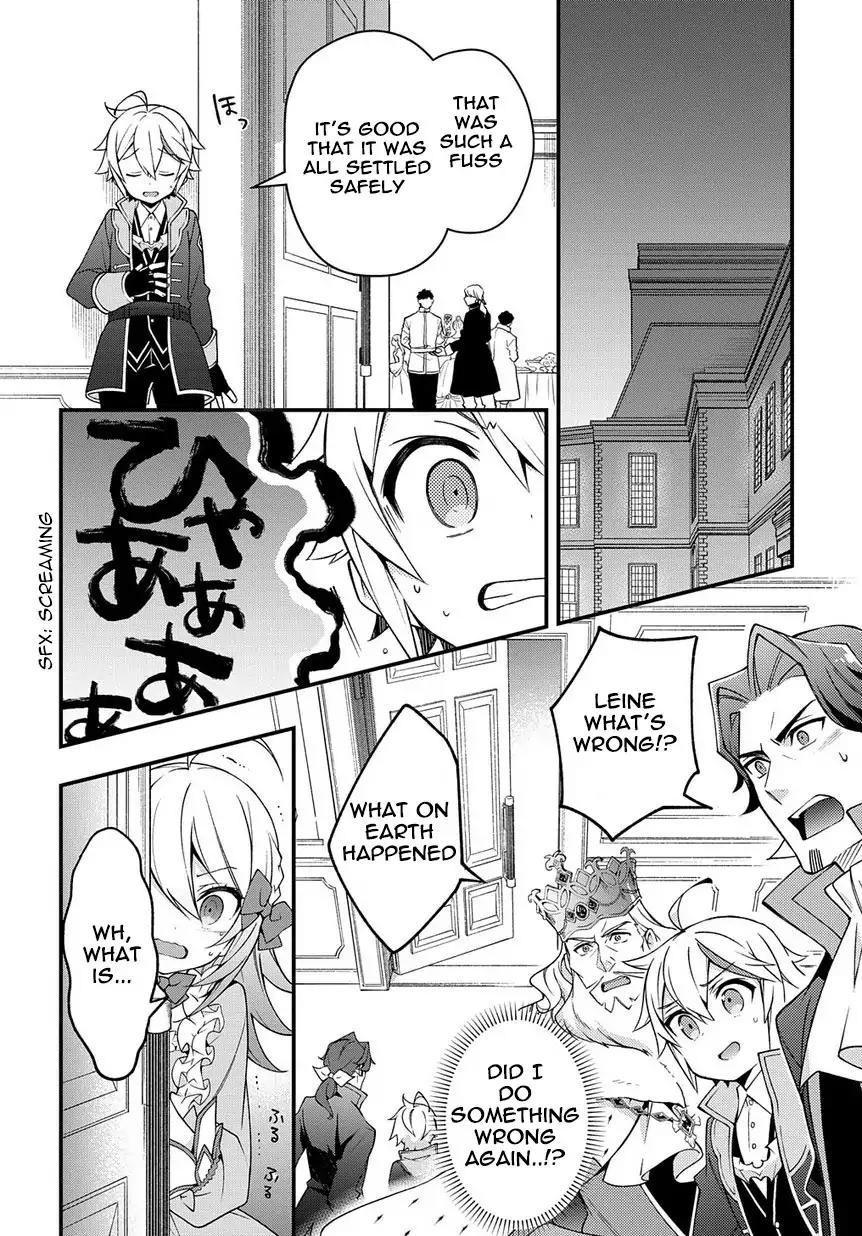 Tensei Kizoku no Isekai Boukenroku ~Jichou wo Shiranai Kamigami no Shito~ chapter 15 page 30