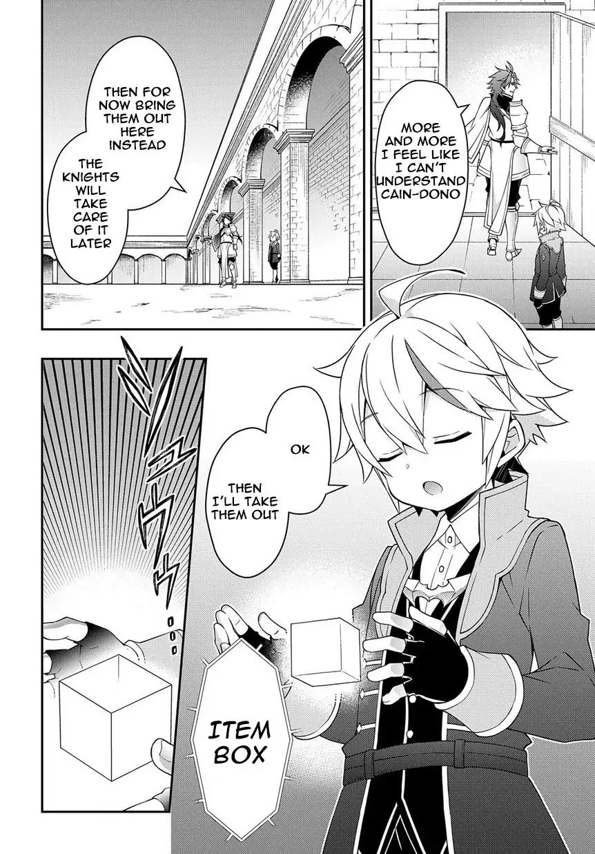 Tensei Kizoku no Isekai Boukenroku ~Jichou wo Shiranai Kamigami no Shito~ chapter 16 page 12