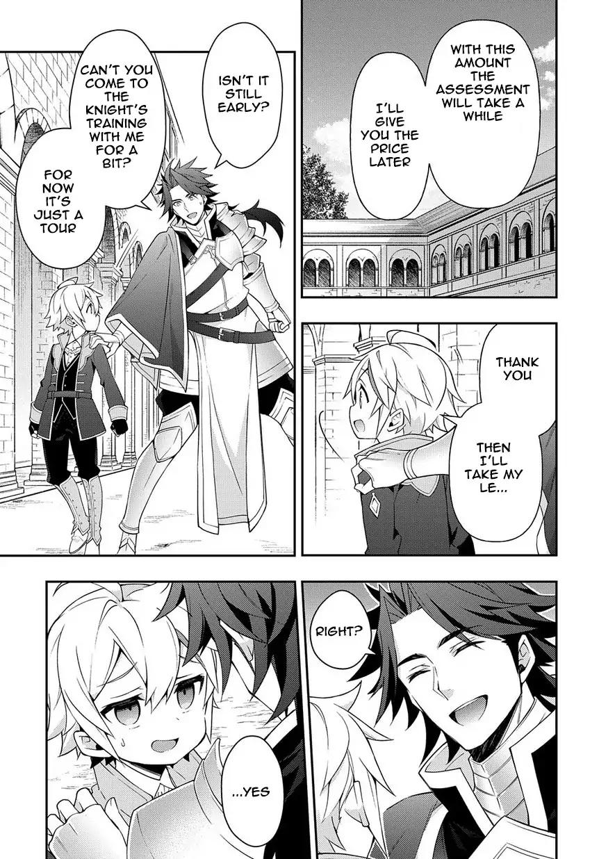 Tensei Kizoku no Isekai Boukenroku ~Jichou wo Shiranai Kamigami no Shito~ chapter 16 page 17