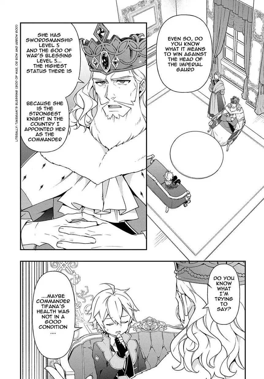 Tensei Kizoku no Isekai Boukenroku ~Jichou wo Shiranai Kamigami no Shito~ chapter 17 page 17