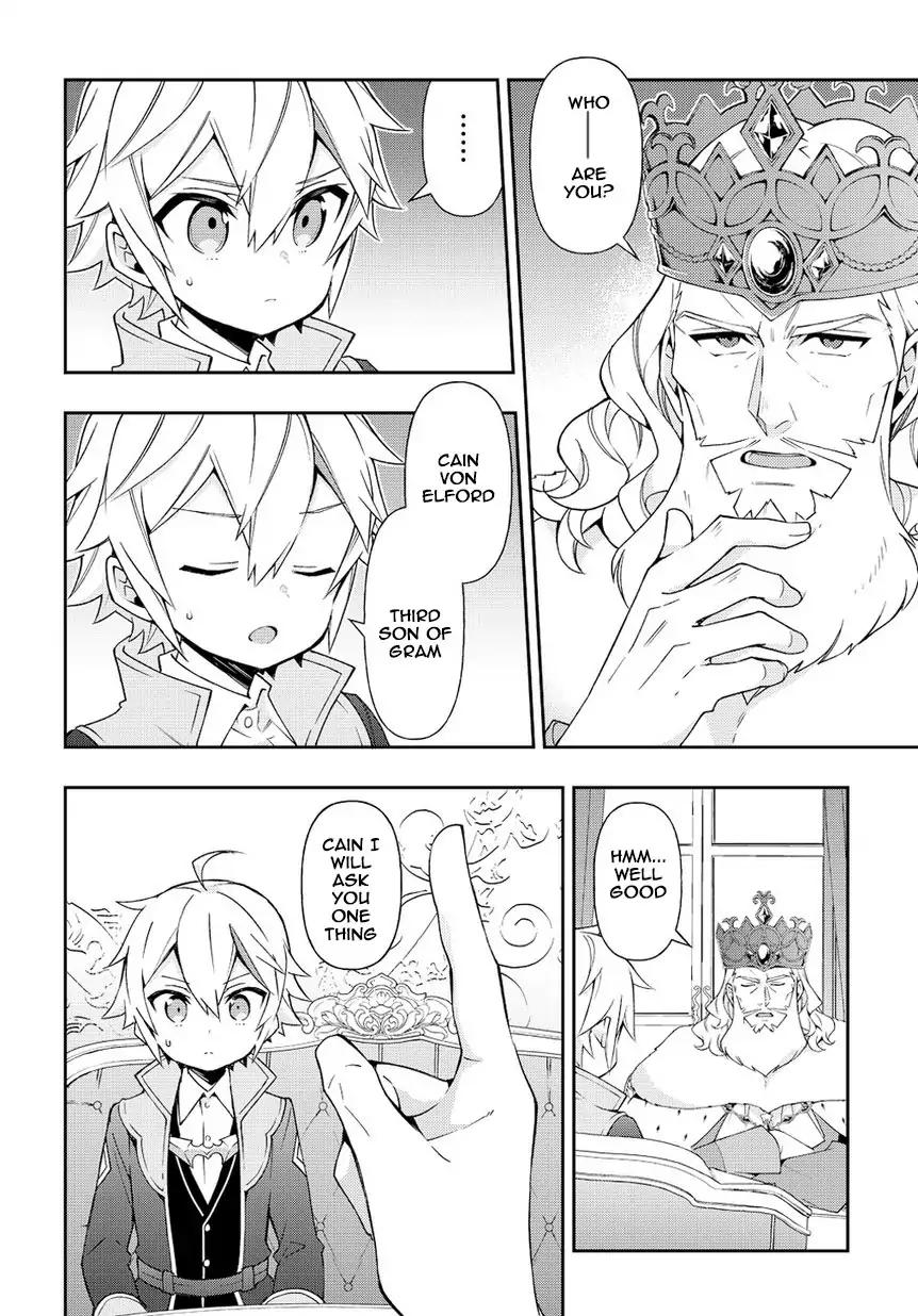 Tensei Kizoku no Isekai Boukenroku ~Jichou wo Shiranai Kamigami no Shito~ chapter 17 page 18