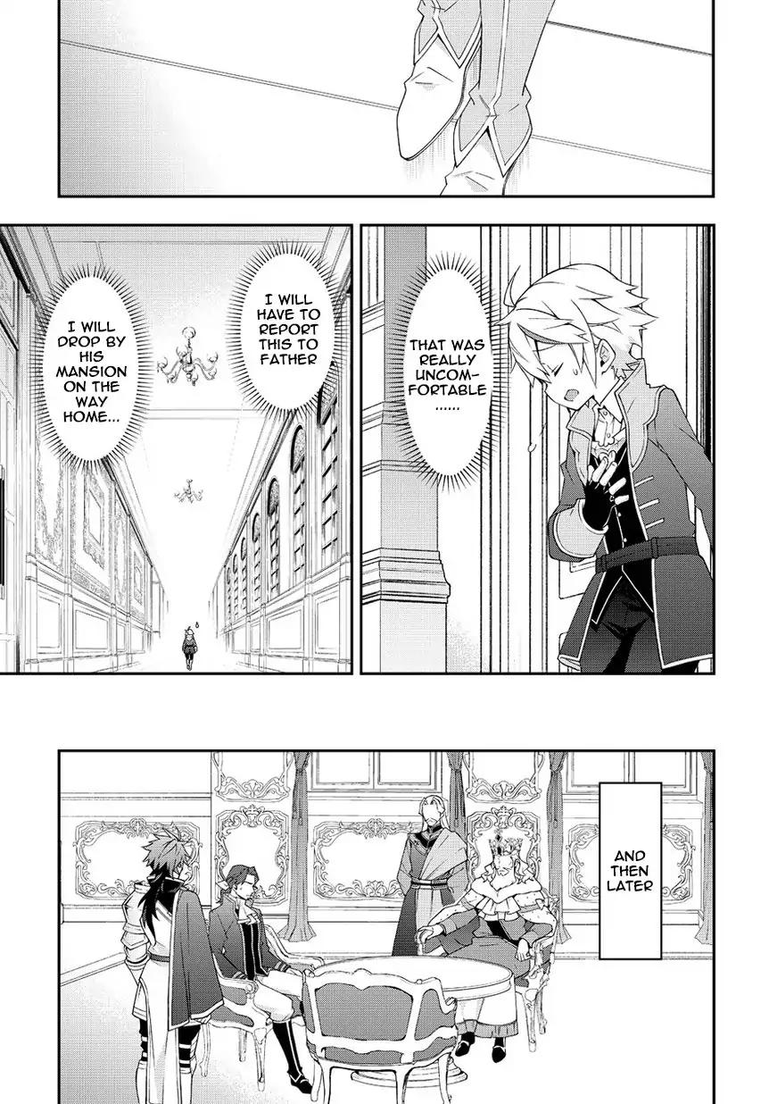 Tensei Kizoku no Isekai Boukenroku ~Jichou wo Shiranai Kamigami no Shito~ chapter 17 page 21