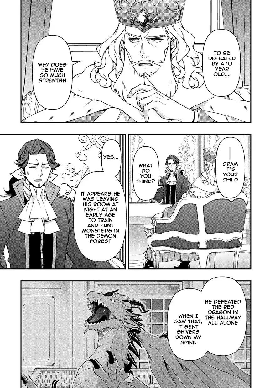 Tensei Kizoku no Isekai Boukenroku ~Jichou wo Shiranai Kamigami no Shito~ chapter 17 page 23