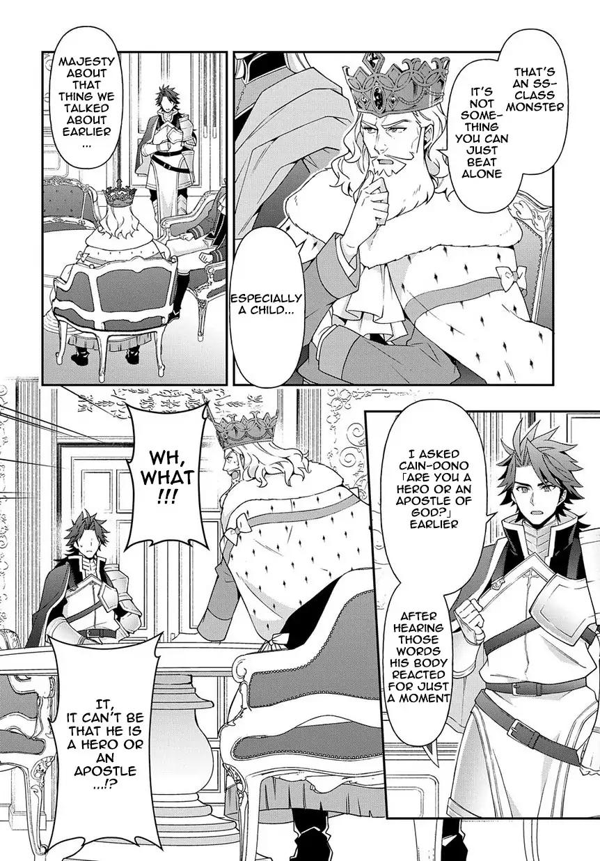 Tensei Kizoku no Isekai Boukenroku ~Jichou wo Shiranai Kamigami no Shito~ chapter 17 page 24