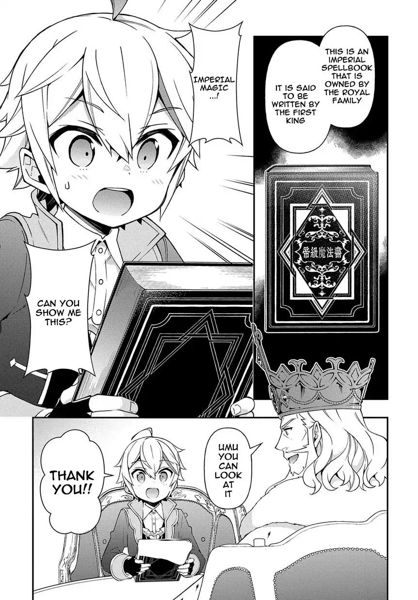 Tensei Kizoku no Isekai Boukenroku ~Jichou wo Shiranai Kamigami no Shito~ chapter 17 page 27