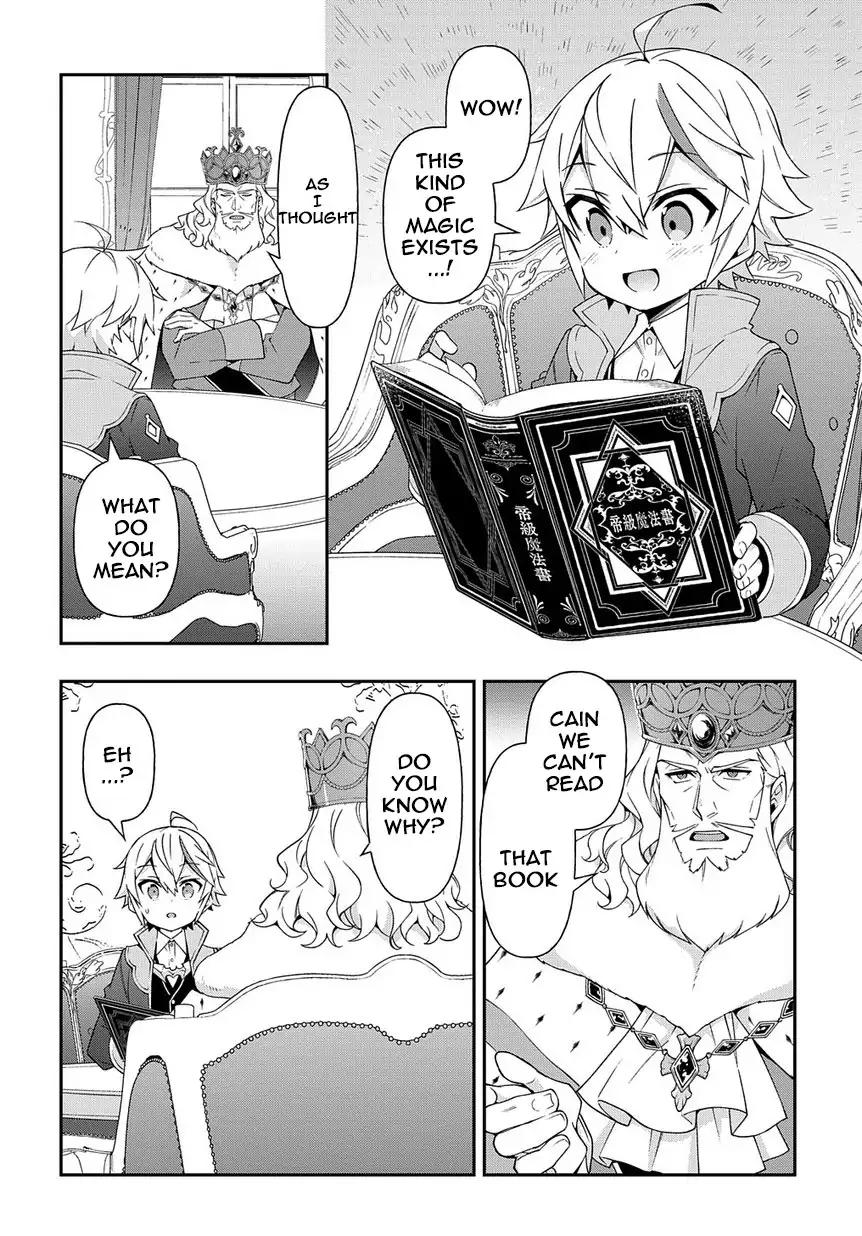 Tensei Kizoku no Isekai Boukenroku ~Jichou wo Shiranai Kamigami no Shito~ chapter 17 page 28