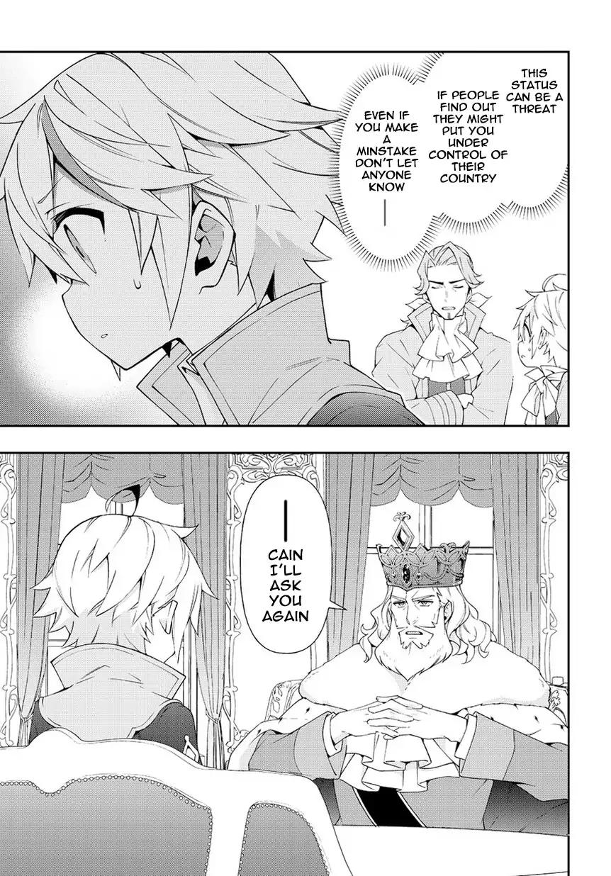 Tensei Kizoku no Isekai Boukenroku ~Jichou wo Shiranai Kamigami no Shito~ chapter 17 page 31