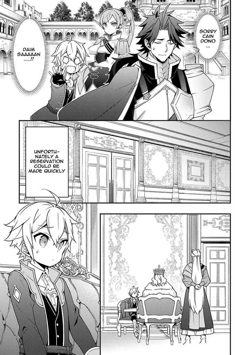 Tensei Kizoku no Isekai Boukenroku ~Jichou wo Shiranai Kamigami no Shito~ chapter 17 page 7
