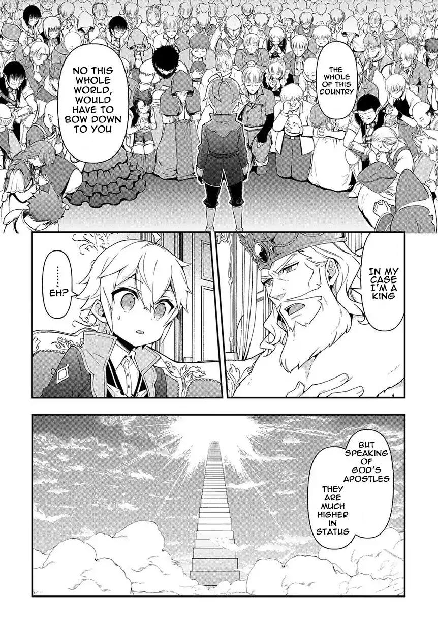 Tensei Kizoku no Isekai Boukenroku ~Jichou wo Shiranai Kamigami no Shito~ chapter 18 page 10