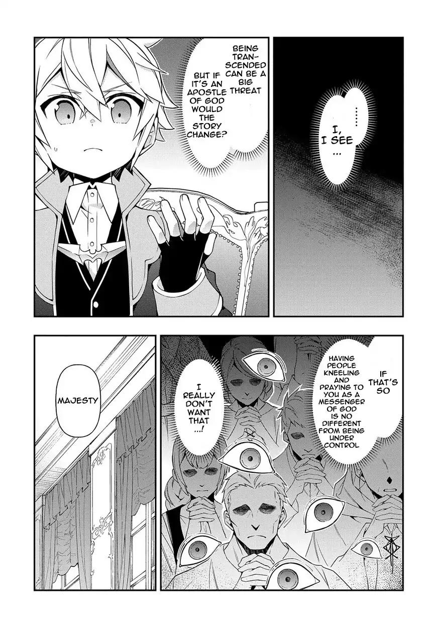 Tensei Kizoku no Isekai Boukenroku ~Jichou wo Shiranai Kamigami no Shito~ chapter 18 page 11