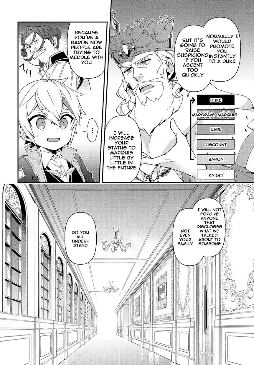 Tensei Kizoku no Isekai Boukenroku ~Jichou wo Shiranai Kamigami no Shito~ chapter 18 page 14