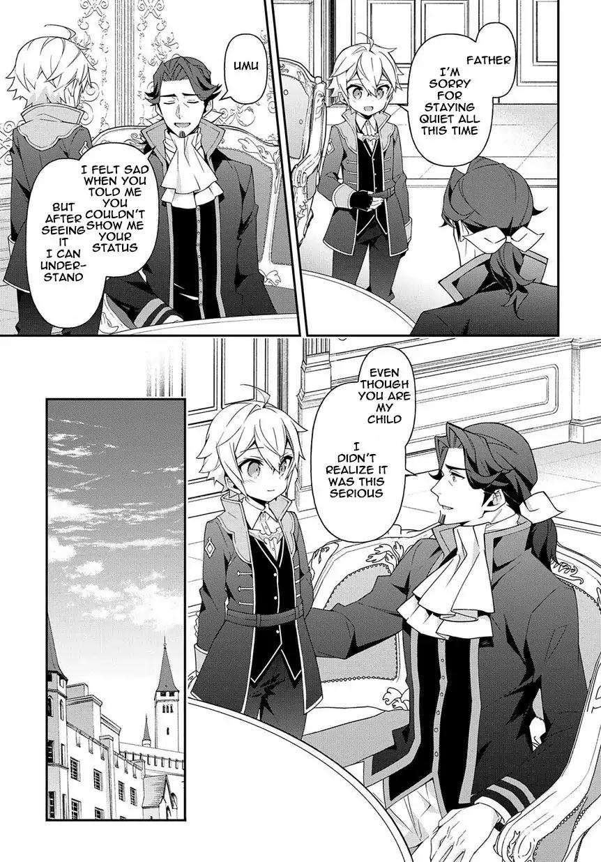Tensei Kizoku no Isekai Boukenroku ~Jichou wo Shiranai Kamigami no Shito~ chapter 18 page 15