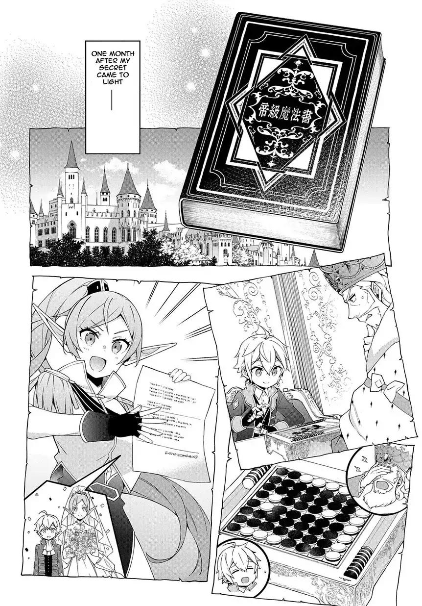 Tensei Kizoku no Isekai Boukenroku ~Jichou wo Shiranai Kamigami no Shito~ chapter 18 page 16