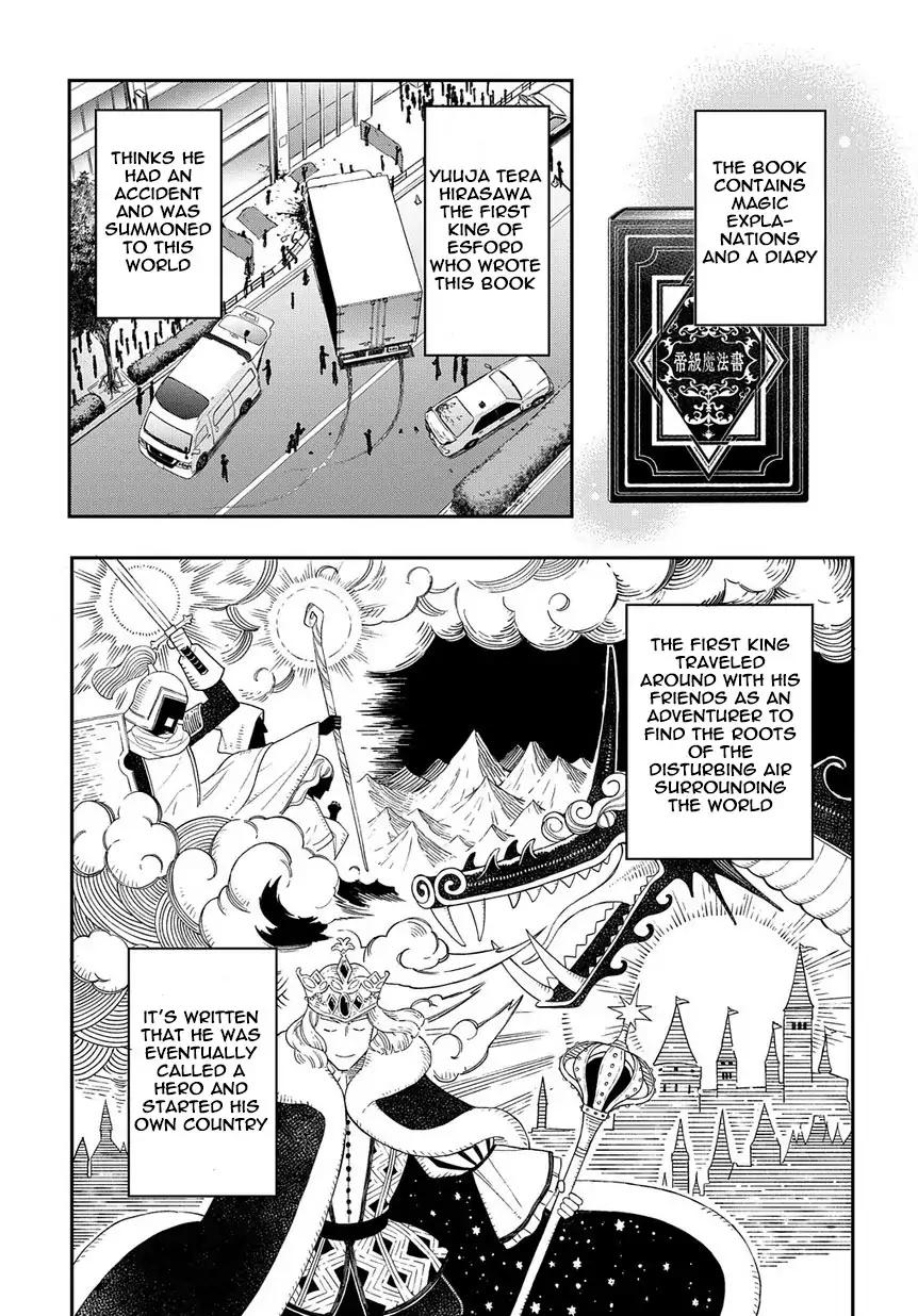 Tensei Kizoku no Isekai Boukenroku ~Jichou wo Shiranai Kamigami no Shito~ chapter 18 page 19