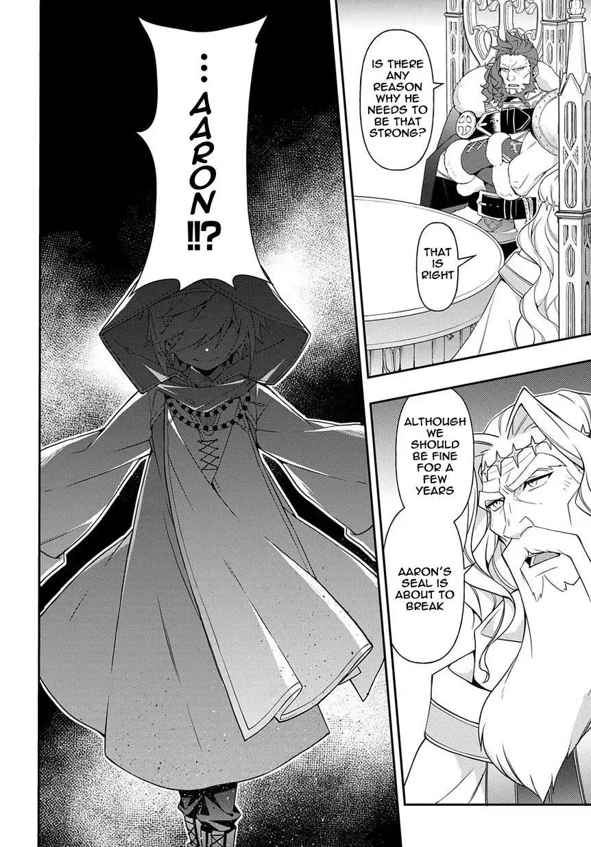 Tensei Kizoku no Isekai Boukenroku ~Jichou wo Shiranai Kamigami no Shito~ chapter 18 page 22