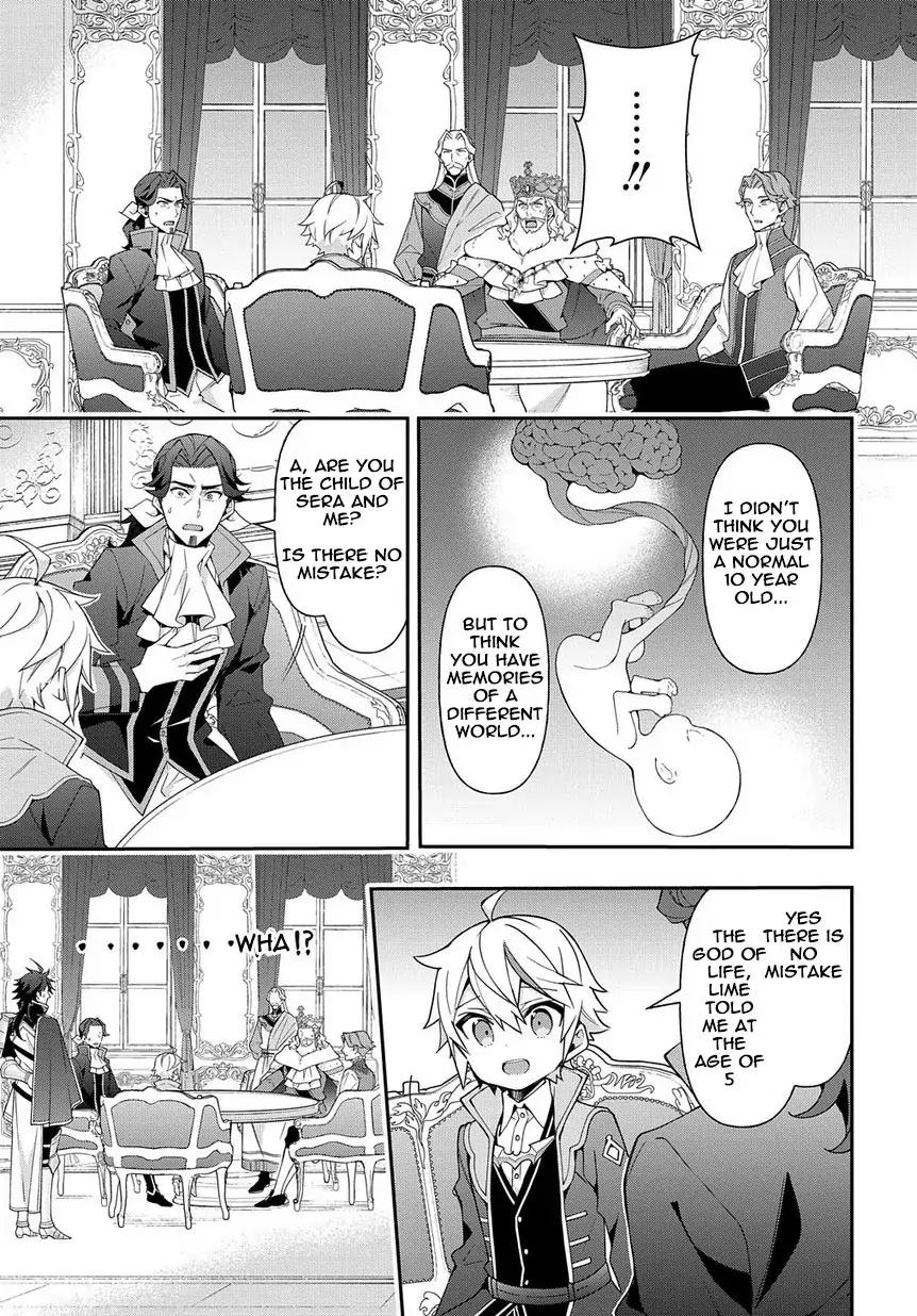 Tensei Kizoku no Isekai Boukenroku ~Jichou wo Shiranai Kamigami no Shito~ chapter 18 page 5
