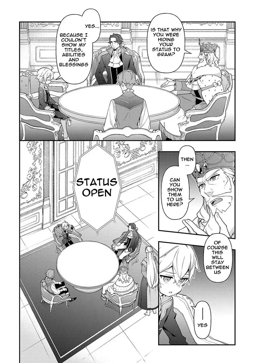 Tensei Kizoku no Isekai Boukenroku ~Jichou wo Shiranai Kamigami no Shito~ chapter 18 page 7