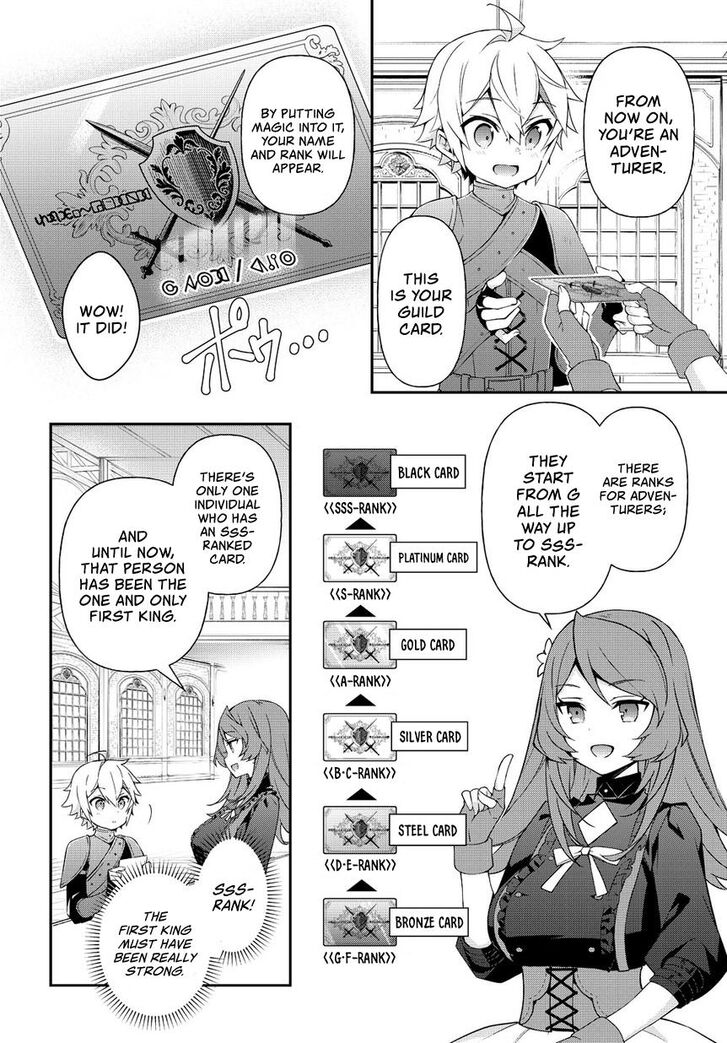 Tensei Kizoku no Isekai Boukenroku ~Jichou wo Shiranai Kamigami no Shito~ chapter 19 page 11