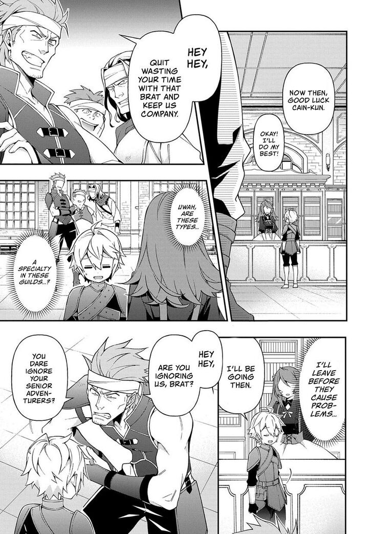 Tensei Kizoku no Isekai Boukenroku ~Jichou wo Shiranai Kamigami no Shito~ chapter 19 page 14