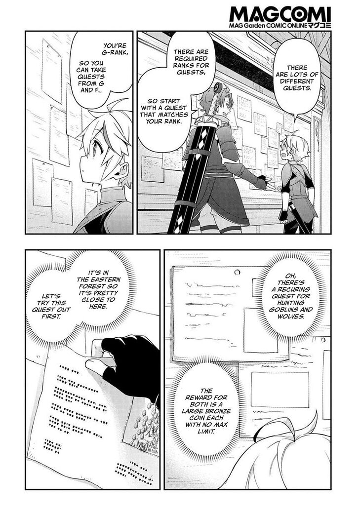 Tensei Kizoku no Isekai Boukenroku ~Jichou wo Shiranai Kamigami no Shito~ chapter 19 page 21