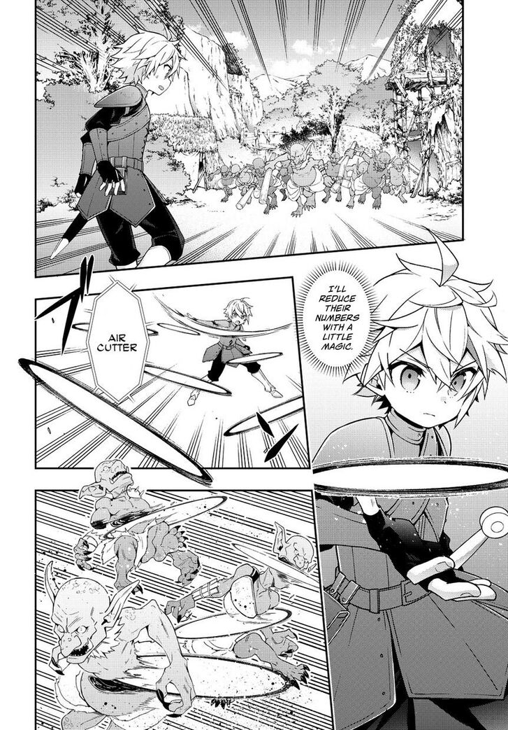 Tensei Kizoku no Isekai Boukenroku ~Jichou wo Shiranai Kamigami no Shito~ chapter 19 page 25