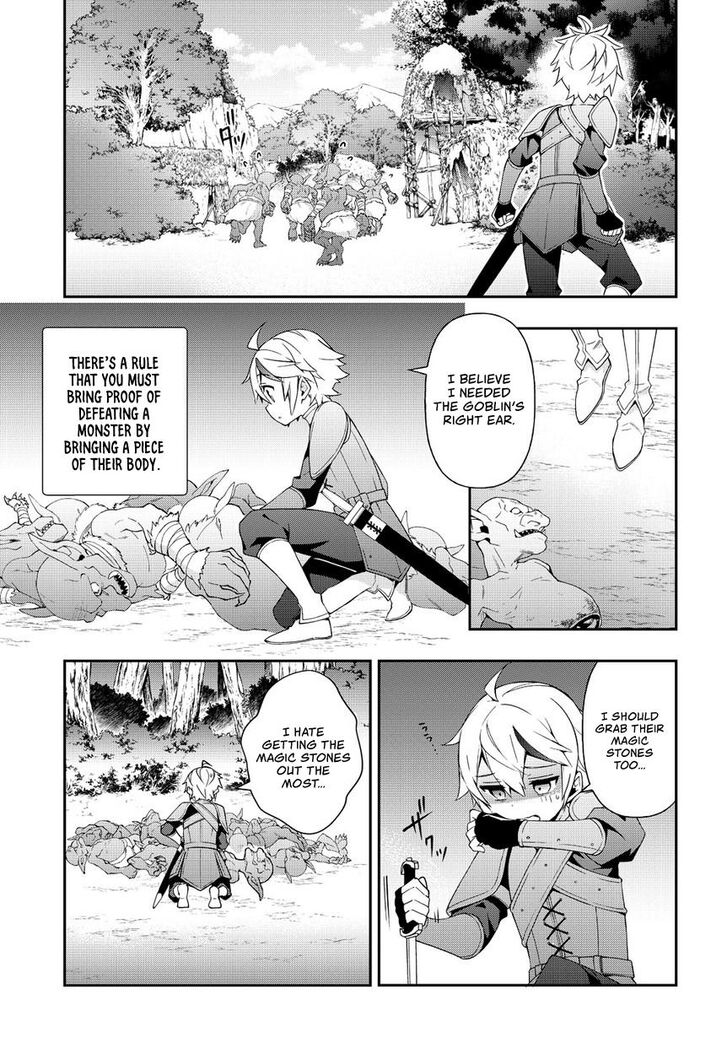 Tensei Kizoku no Isekai Boukenroku ~Jichou wo Shiranai Kamigami no Shito~ chapter 19 page 26