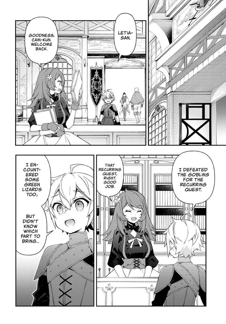 Tensei Kizoku no Isekai Boukenroku ~Jichou wo Shiranai Kamigami no Shito~ chapter 19 page 31