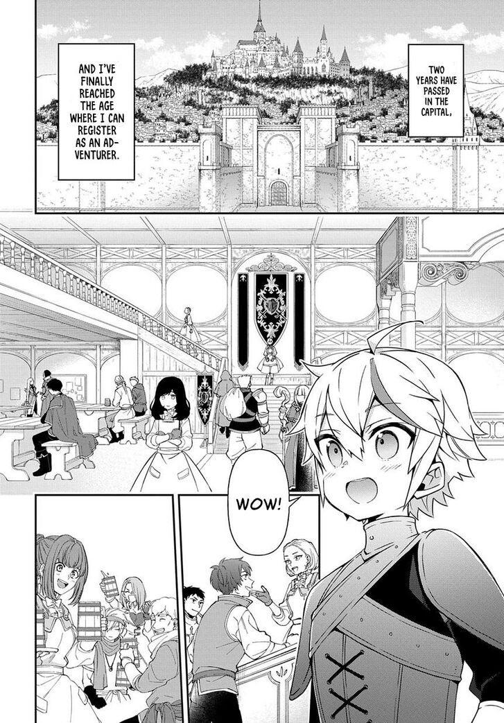 Tensei Kizoku no Isekai Boukenroku ~Jichou wo Shiranai Kamigami no Shito~ chapter 19 page 5