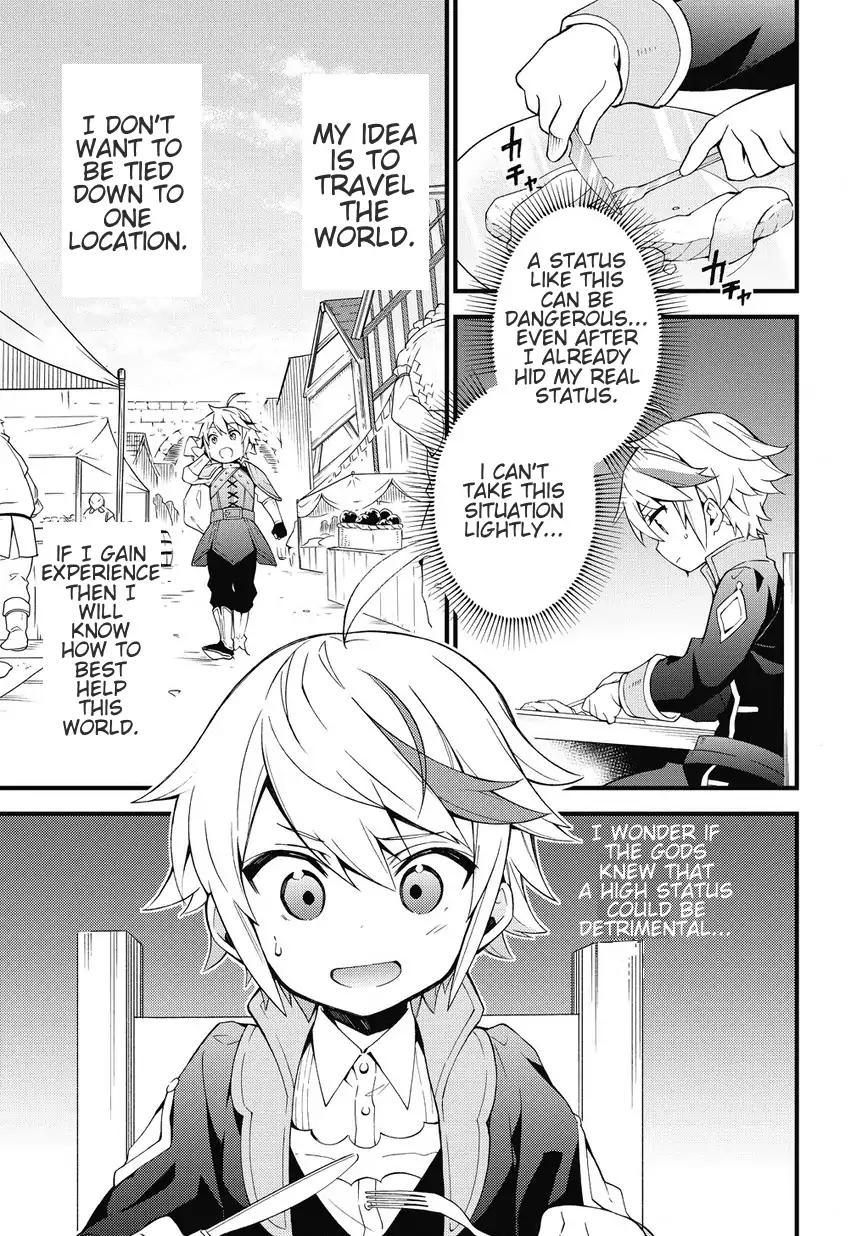 Tensei Kizoku no Isekai Boukenroku ~Jichou wo Shiranai Kamigami no Shito~ chapter 2 page 11