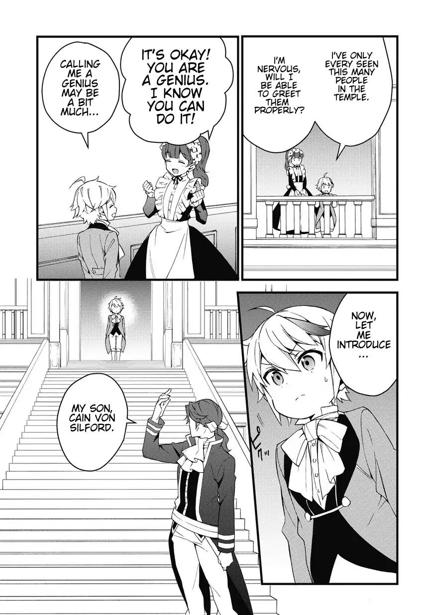 Tensei Kizoku no Isekai Boukenroku ~Jichou wo Shiranai Kamigami no Shito~ chapter 2 page 13