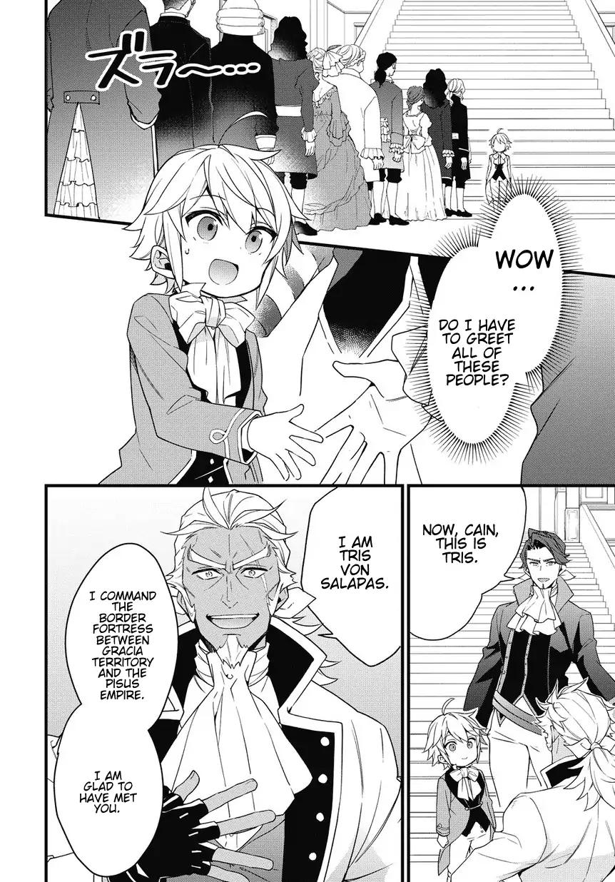 Tensei Kizoku no Isekai Boukenroku ~Jichou wo Shiranai Kamigami no Shito~ chapter 2 page 16