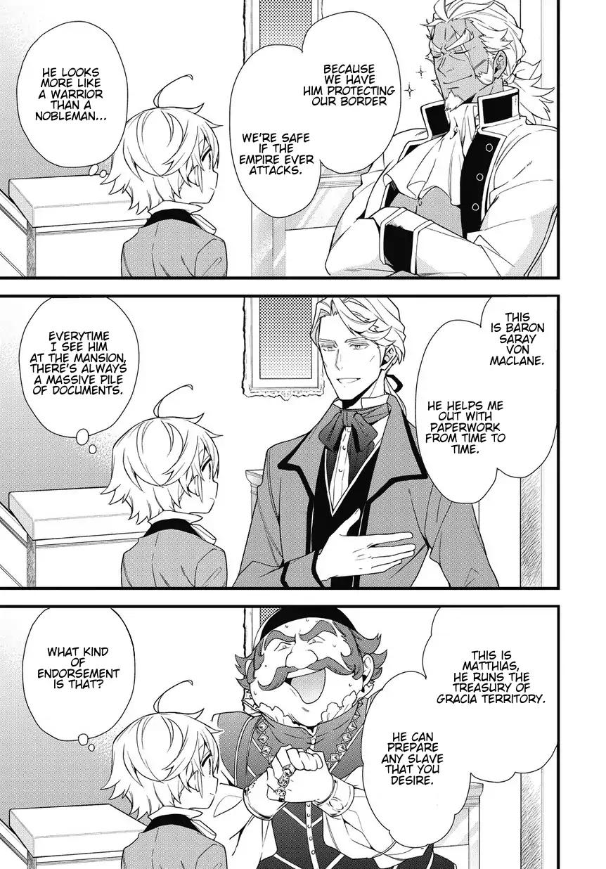 Tensei Kizoku no Isekai Boukenroku ~Jichou wo Shiranai Kamigami no Shito~ chapter 2 page 17