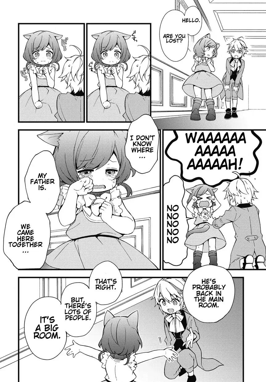 Tensei Kizoku no Isekai Boukenroku ~Jichou wo Shiranai Kamigami no Shito~ chapter 2 page 20